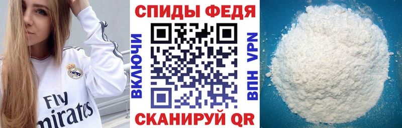 Амфетамин 97%  дарнет шоп  Саяногорск 