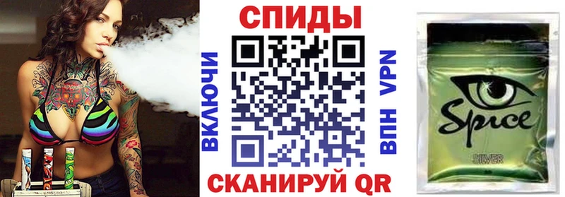 БУТИРАТ бутик  Саяногорск 