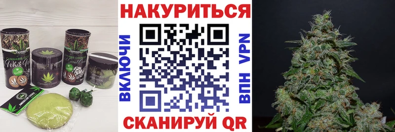 mega маркетплейс  Саяногорск  Cannafood марихуана 