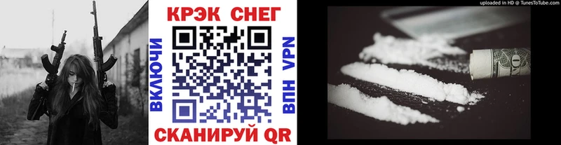 ОМГ ОМГ онион  Саяногорск  КОКАИН 97% 