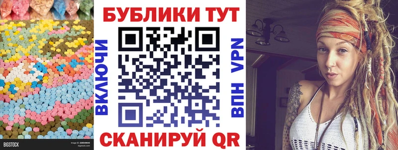 закладки  Саяногорск  Экстази Philipp Plein 