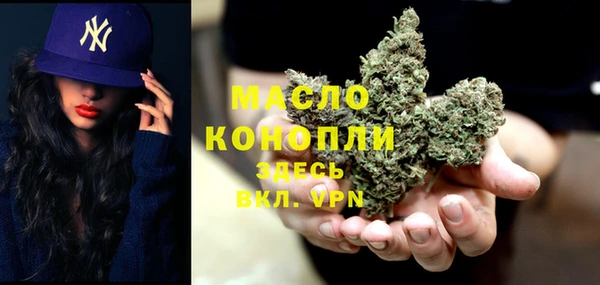 амфетамин Белоозёрский