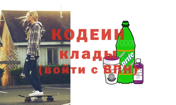 кокаин перу Беломорск