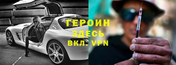 мефедрон Белокуриха