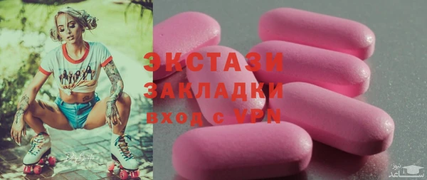 амфетамин Белоозёрский