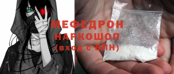 амфетамин Белоозёрский