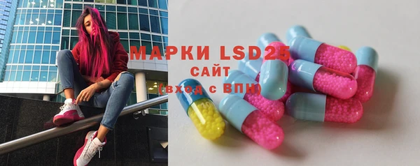 амфетамин Белоозёрский
