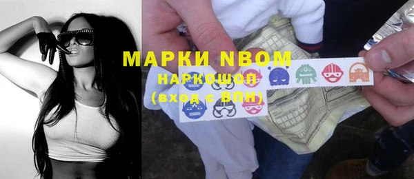 мефедрон Белокуриха