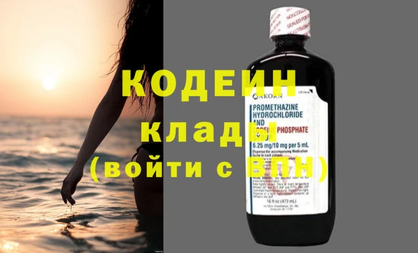 амфетамин Белоозёрский