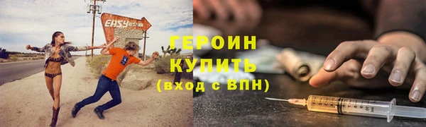 амфетамин Белоозёрский