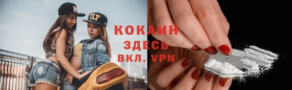 мефедрон Белокуриха