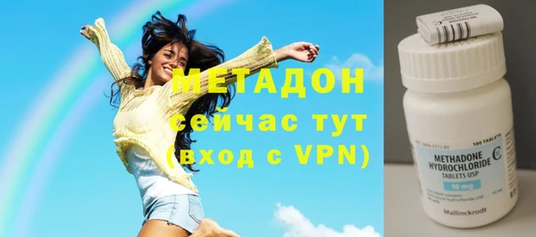 мефедрон Белокуриха