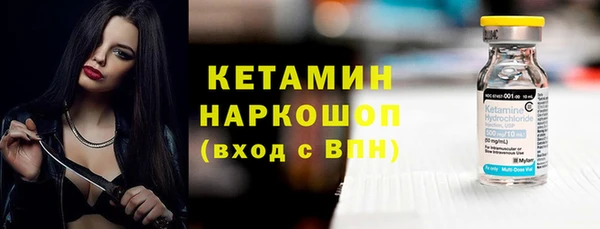 стафф Белая Калитва