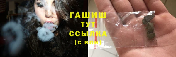 мефедрон Белокуриха