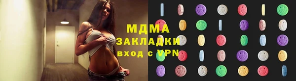 кокаин перу Беломорск