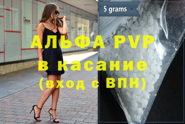 мефедрон Белокуриха