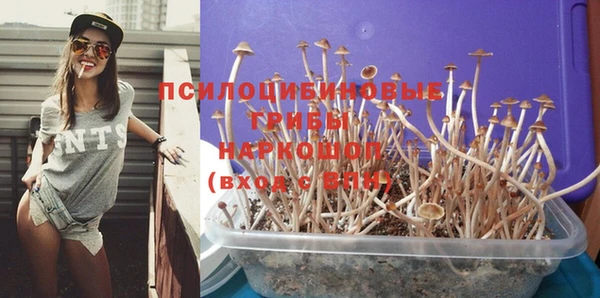 кокаин перу Беломорск