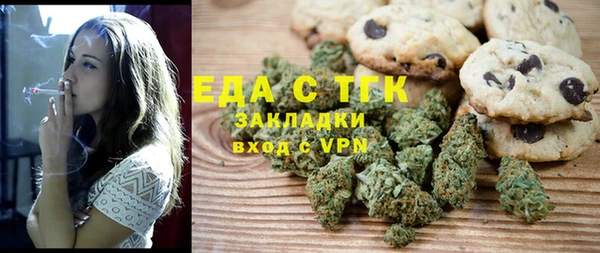 амфетамин Белоозёрский