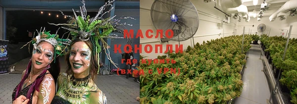 мефедрон Белокуриха