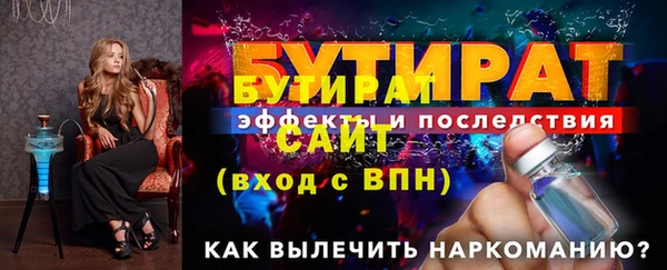 мефедрон Белокуриха