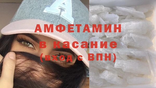 амфетамин Белоозёрский