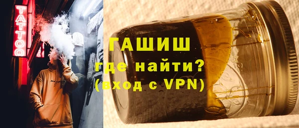 мефедрон Белокуриха