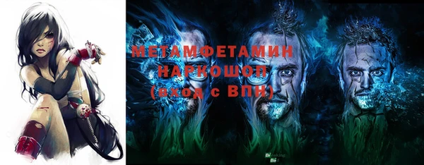 амфетамин Белоозёрский