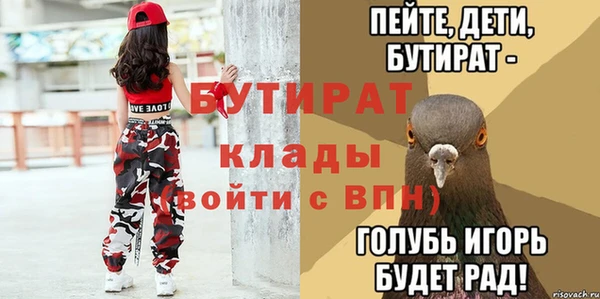 мефедрон Белокуриха