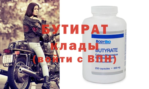 spice Пестово