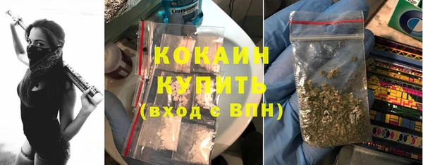 мефедрон Белокуриха