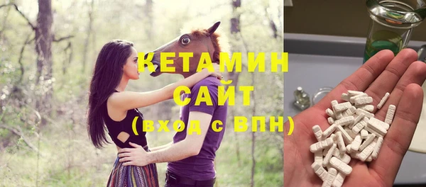 амфетамин Белоозёрский