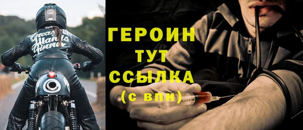 мефедрон Белокуриха