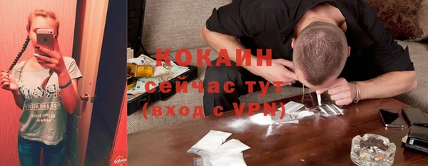 кокаин перу Беломорск