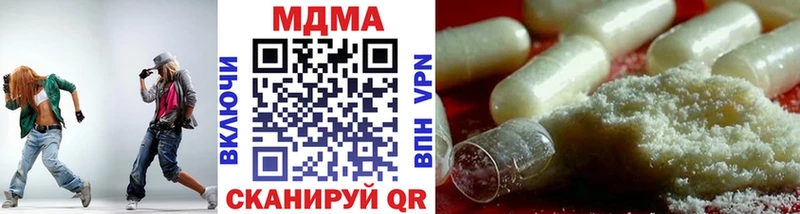 магазин  наркотиков  Саяногорск  МДМА Molly 
