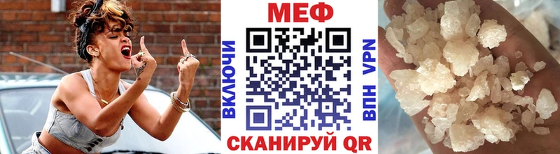 MEGA ТОР  Саяногорск  Меф мяу мяу 