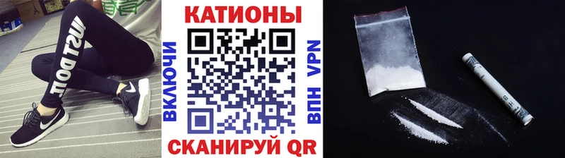 Меф кристаллы Саяногорск