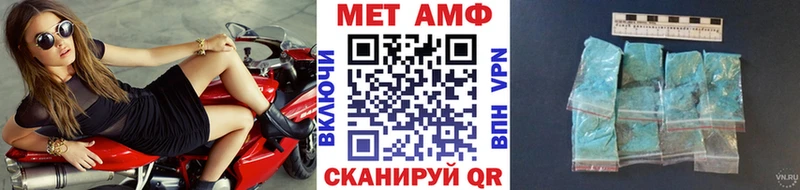 mega рабочий сайт  Саяногорск  Первитин пудра 