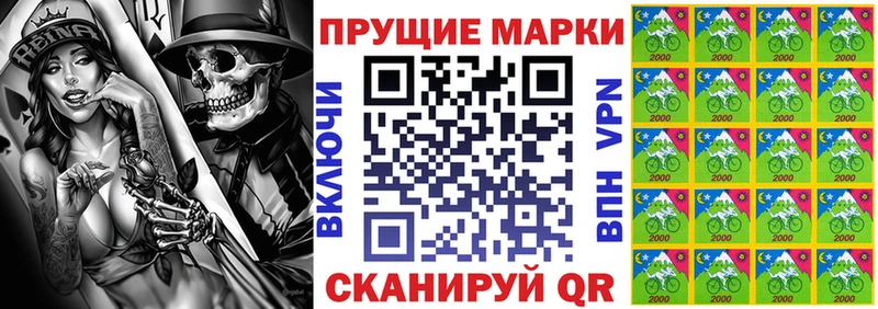 Марки NBOMe 1,5мг  хочу наркоту  МЕГА ссылка  Саяногорск 