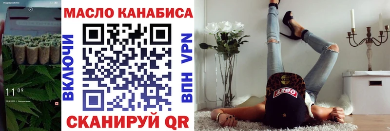 ТГК жижа  Саяногорск 