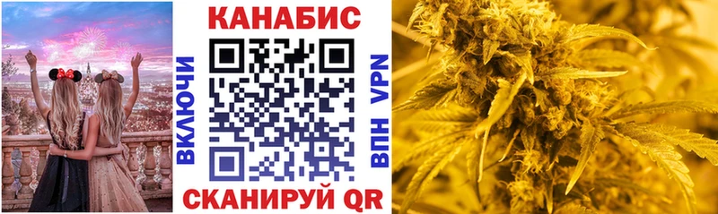 Бошки Шишки ГИДРОПОН  shop официальный сайт  Саяногорск 